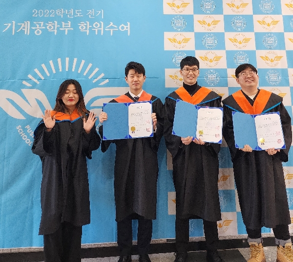 [2023.02] Graduation Ceremony main image