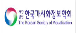 [2023.11] 2023 한국가시화정보학회 추계학술대회 main image